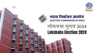 Chunav ka Parv, Desh ka Garv | ECI | Election Telecast | National Parties | Voting appeal
