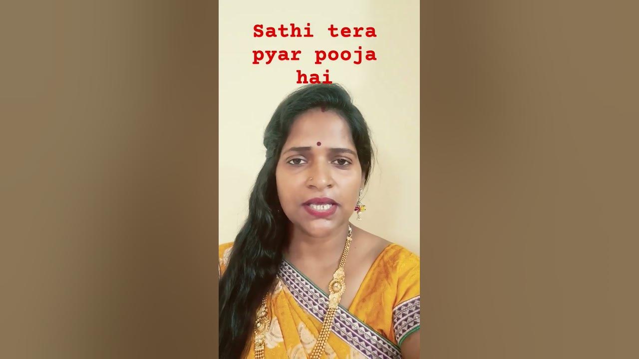 Sathi Tera Pyar Pooja Hai Tere Siva Kaun Sathi tera pyar pooja hai #music tere siva kaun mera duja hai yar - YouTube