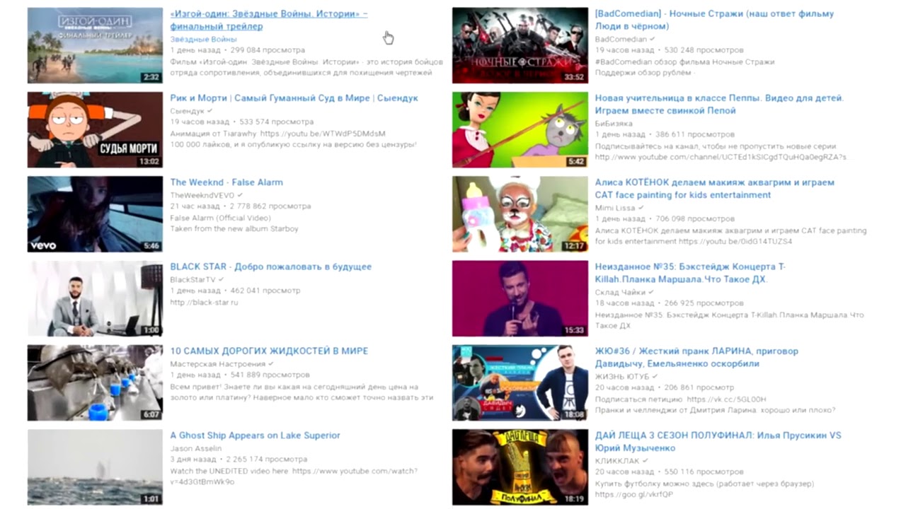 Это чертовский мульт "свинка"Пеппа смотрит фокс - YouTube