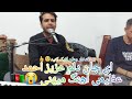 عزیز احمد عظیمی اهنگ میهنی دل نشین غمگین واقعا دمش گرم بخدا اشکم دراومد عزیز احمد عظیمی اهنگ میهنی دل نشین غمگین واقعا دمش گرم بخدا اشکم دراومد