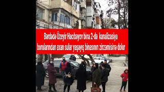 Bərdədə Ü Hacıbəyov Bina 2 Kanalizasiya Borularından Axan Sular Yaşayış Binasının Zirzəmisinə Dolur