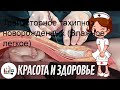 Транзиторное тахипноэ новорожденных (Влажное легкое)