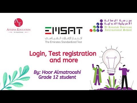 EmSAT Login and test registration