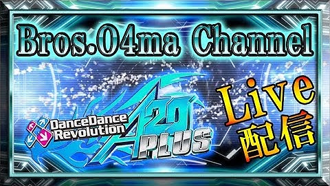 そろそろ びPFC したい / [定期DDR配信] DDR Live#75