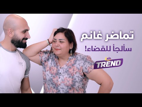 بعد تعرضها لحـملة تنـ ـمّر، تماضر غانم ترد: الله لا يعظم أجركم، ورح ضل شارك بكل عزا