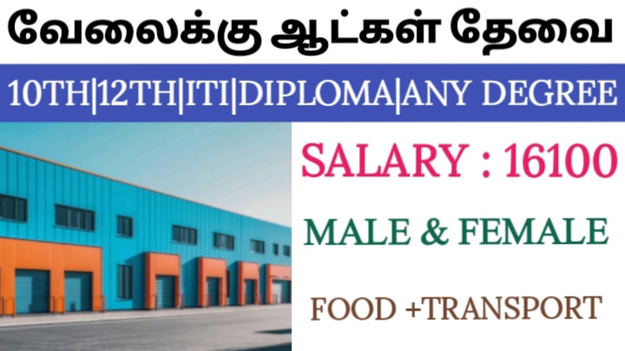 Jobs in Manufacturing companytoday job opening in chennaichennai job