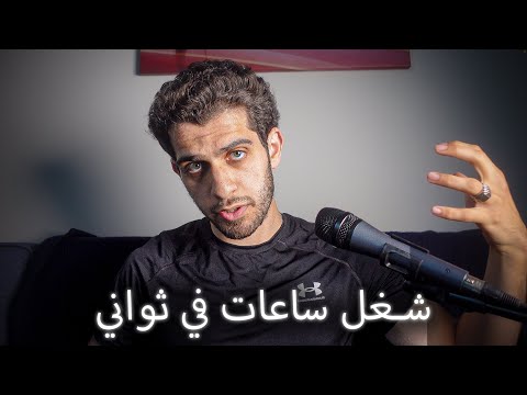   كيف تدخل في حالة تركيز غير طبيعية