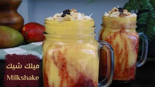 عصير مانجو 🥭 بالطريقة اليمنية! كثيف وغني ورائع! Creamy Mango Milkshake | ميلك شيك المانجو