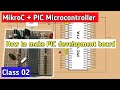 Microcontroller Training Tutorial Class 02 How to Make PIC Microcontroller Development Board