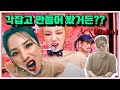 프로디제이리뷰)(여자)아이들이 각잡으면 나오는노래 TOMBOY(feat.베트남하노이 까페)