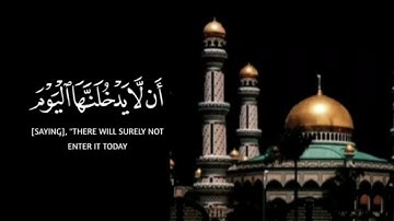 نٓۚ وَٱلۡقَلَمِ وَمَا يَسۡطُرُونَ} سورة: القلم عدد الآيات( ١-٥٢)كاملة