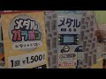 モーリーファンタジー鴨池店 の動画、YouTube動画。