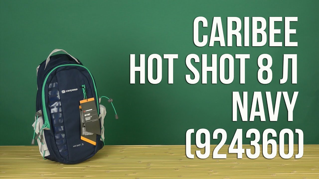 caribee hot shot backpack