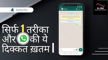 How To Send Large Video Files through WhatsApp | 100% Working Trick with proof | #factsandcomic
