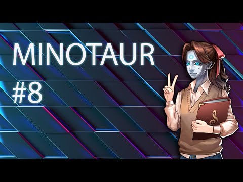Прохождение Minotaur #8 — Последний урок