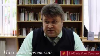 Николай Парчевский : Зачем НАТО в Молдове ?!!