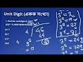 ADRE 2.0/UNIT DIGIT/MOST IMPORTANT MATH QUESTIONS/GRADE lV EXAM