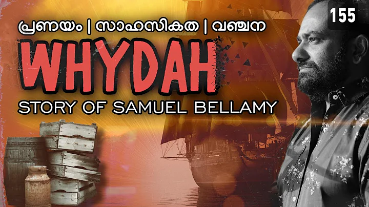 Fascinating Story of a Pirate Ship | Whydah Slave ...