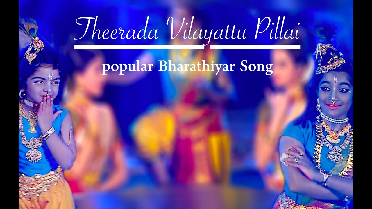 Theerada Vilayattu Pillai   popular Bharathiyar song   Sridevi Nrithyalaya   Bharathanatyam Dance