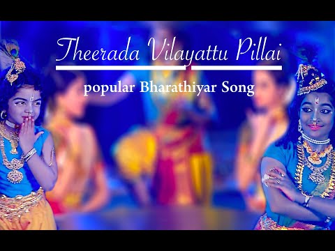 Theerada Vilayattu Pillai - popular Bharathiyar song - Sridevi Nrithyalaya - Bharathanatyam Dance