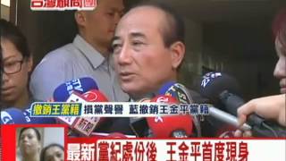 0911台灣顧問團part6