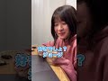 元カノに貰ったものをプレゼントしてみたら... #Shorts