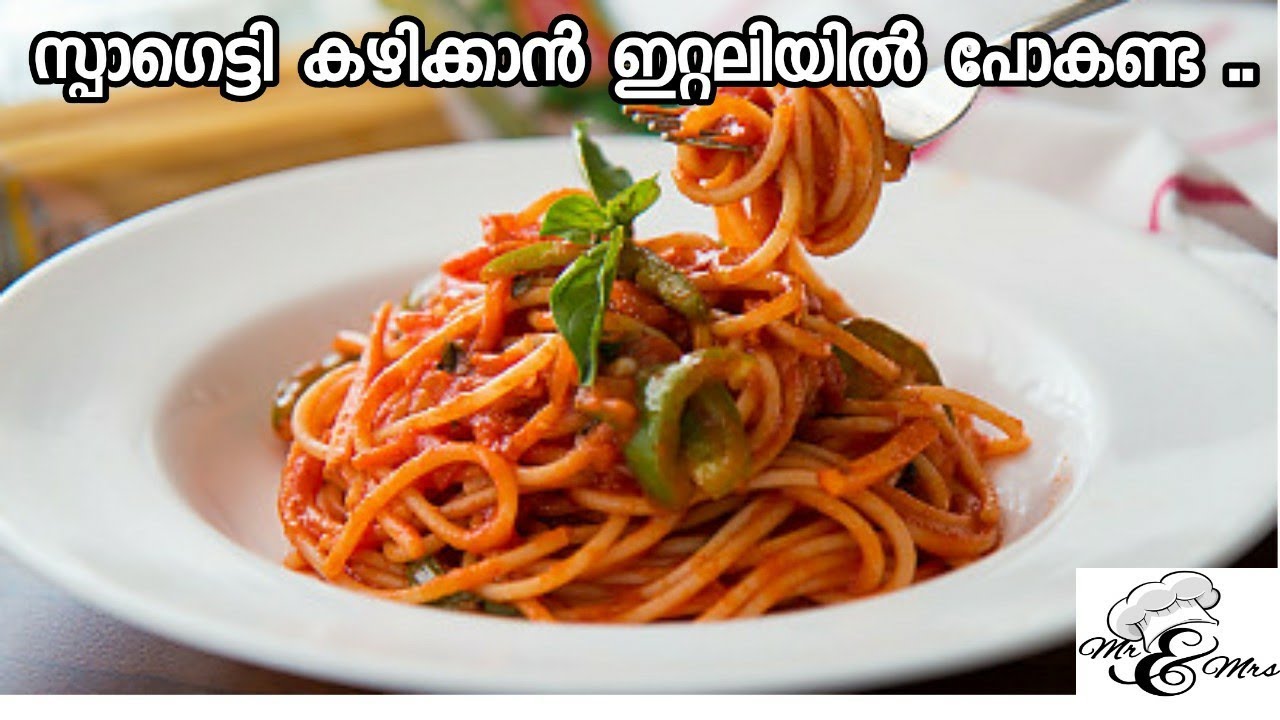 SPAGHETTI RECIPE IN MALAYALAM സ്പാഗെട്ടി ഇന്ത്യൻ സ്റ്റൈലിൽ YouTube