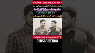 Medical Process In Tslprb  Siconstable Medical Test tslprb siconstable telanganapolice