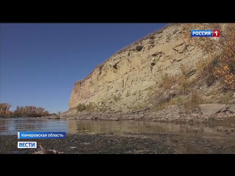 В Кемерово со всей страны приехали ученые-геологи, чтобы посетить уникальный уголок Шестаковский Яр