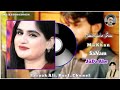  very nice songs  mukhan muhnjo sanam juda aahe   master manzoor  all old songs 03206620654