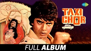Taxi Chor (1980) - All Songs | Mithun Chakraborty | Zarina W | Bappi Lahiri | Kishore Kumar
