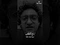 حالات واتس وائل غنيم راجع توقعاتك حالات واتس