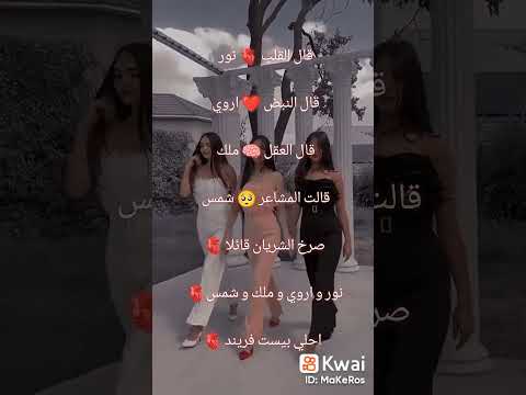 يا عمري انتو الله لا يحرمني منكن 