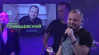 Я. Сумишевский - Стены | ПРЕМЬЕРА ПЕСНИ (2021)