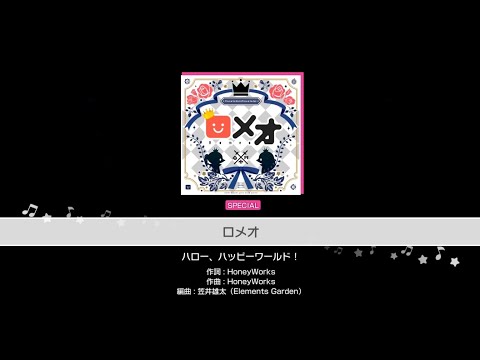 [JPDORI] Hello, Happy World - Romeo [Special]
