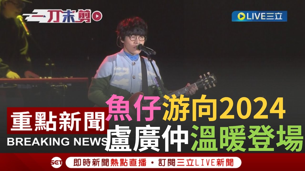 [一刀未剪]金曲