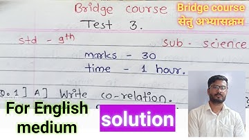 Bridge course TEST 3 class 9 science complete TEST Solution for English medium setu abhyaskram