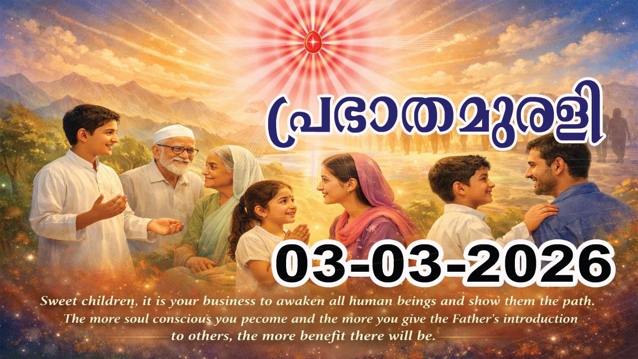 Morning Murali 04-03-2026