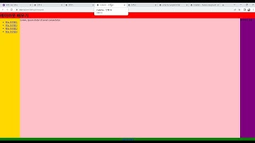 2022-04-18, HTML, CSS 강좌, 121강, flex를 이용해서 성배 레이아웃을 만들어주세요, 2부, 작업 8 부터 10 까지