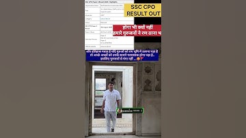 🚩SSC CPO RESULT OUT#ssc #ssccpo #sscexam ##sscprotest #abhinaymaths #govtjobs #shorts #trending