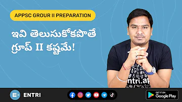 APPSC Group-2 గురించి ఖచ్చితంగా తెల్సుకోవాల్సిన విషయాలు |  By Raghavendra Sir | Entri Tv తెలుగు