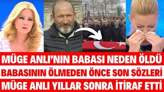 Müge Anlinin Babasi Neden Öldü İhsan Anli Yillar Sonra Ortaya Çikan Gerçekler Si̇belcan Seda Sayan