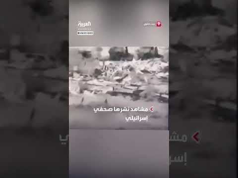 كمين لجيش إسرائيل في بيت حانون: مشاهد توثقها قناة صحفية إسرائيلية