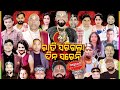     part 01new jatra 2022odia jatra 24