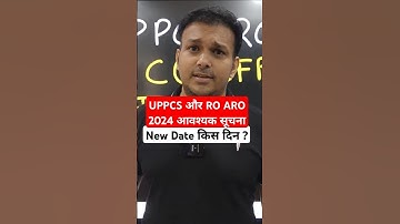 uppcs 2024 prelims new exam date ? #uppsc #uppcs #roaro #beo #up #uttarpradesh #upsssc #gyansir #pcs