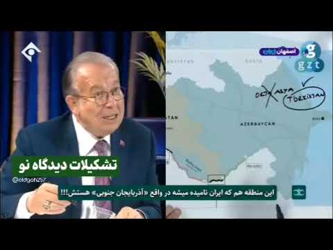 کارشناس تلویزیون ترکیه نقشه ایجاد ترکستان در آسیای مرکزی و اهمیت دالان زنگزور را لو داد