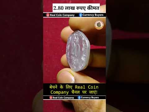 ₹2करोड़ दूंगा!Sell indian rare coins highest price direct to real buyers in coin exhibition#coinsell