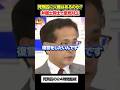 【死刑囚の24時間監視は違法?】弁護士同士で意見が対立#アベプラ