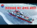 [4K]Seoul Walk – Han River POWERFUL ICE BREAKER.-20℃(-4℉)Arctic cold wave, 04:18 ICE CRACKING ASMR