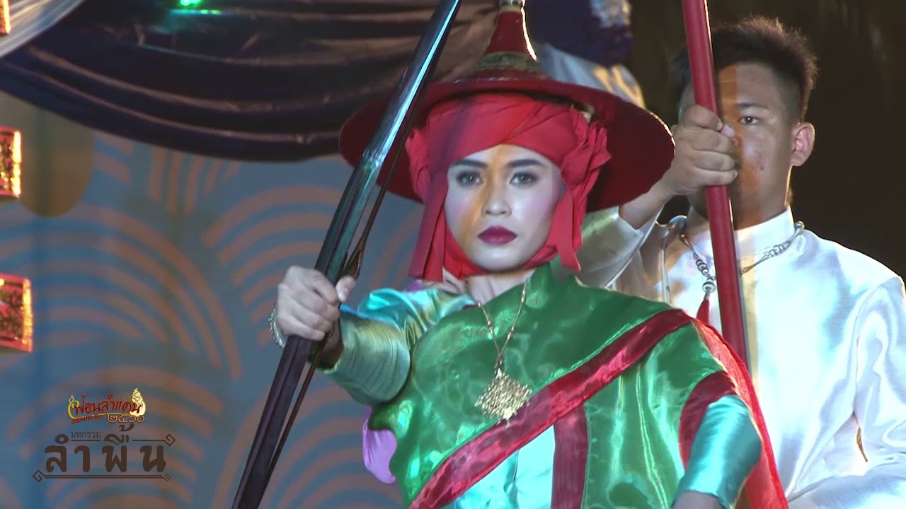 ฟ้อนลำแคนคอนเทสต์ มหกรรมลำพื้น - วงโปงลางเบ็ญจะมะมหาราช โรงเรียนเบ็ญจะมะมหาราช จ.อุบลราชธานี